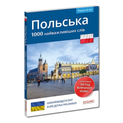 POLSKI- 1000 NAJWAŻNIEJSZYCH SŁÓW (WERSJA UKRAIŃSKA) WYD.2022 (KSI 026)