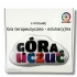GÓRA UCZUĆ - GRA TERAPEUTYCZNO-EDUKACYJNA, II WYDANIE (LOG105)