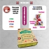 FUN CARD ENGLISH THE UK QUIZ (JOB301)