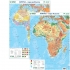 DWUSTRONNA MAPA ŚCIENNA AFRYKI - FIZYCZNA / POLITYCZNA 1:9.100.000 (GMA022)